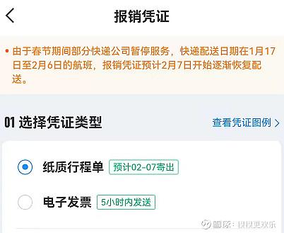 为什么携程积分抵不了房费