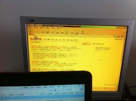 显示器颜色很暗截图3