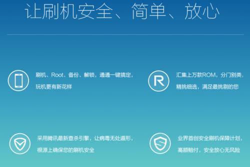 三星S8+极光刷机包