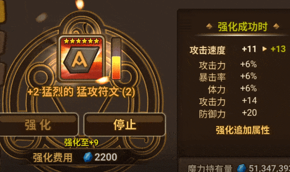 魔灵召唤跳过手机认证