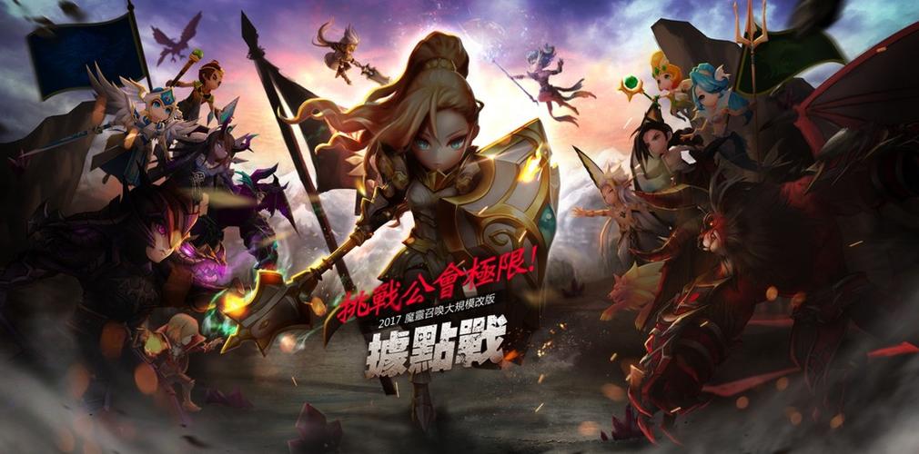 魔灵召唤跳过手机认证截图2