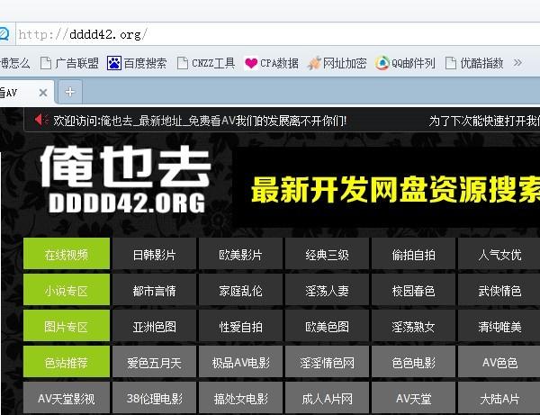 不用下载的聊天网站