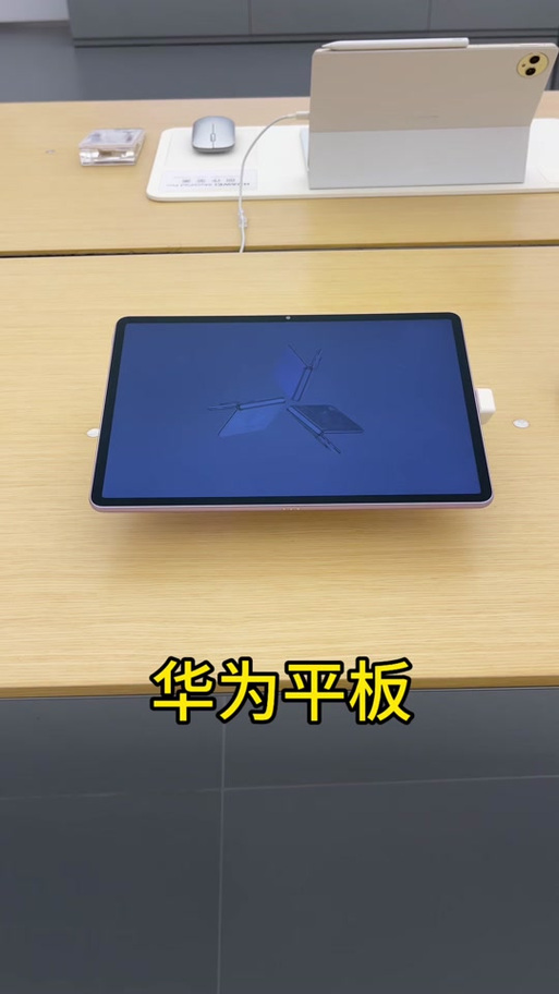 华为亮屏时长如何清零