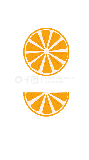 橘子的图标怎么打