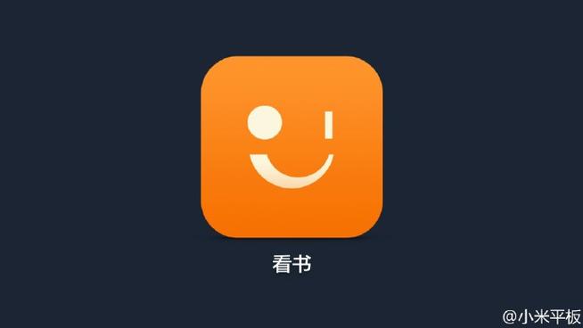 小米有声会员如何退费