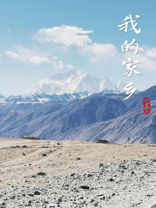我的家在北方的小镇小峰