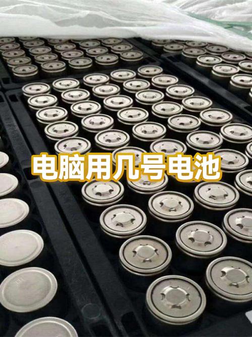 台式电脑电池能用多久