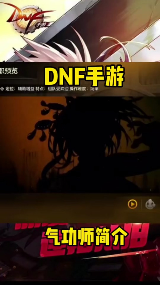 气功师勋章选择什么属性