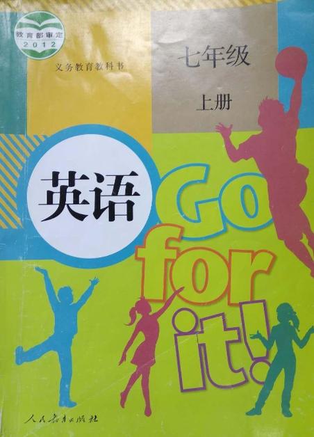 适合七年级学生读的英语课外读物