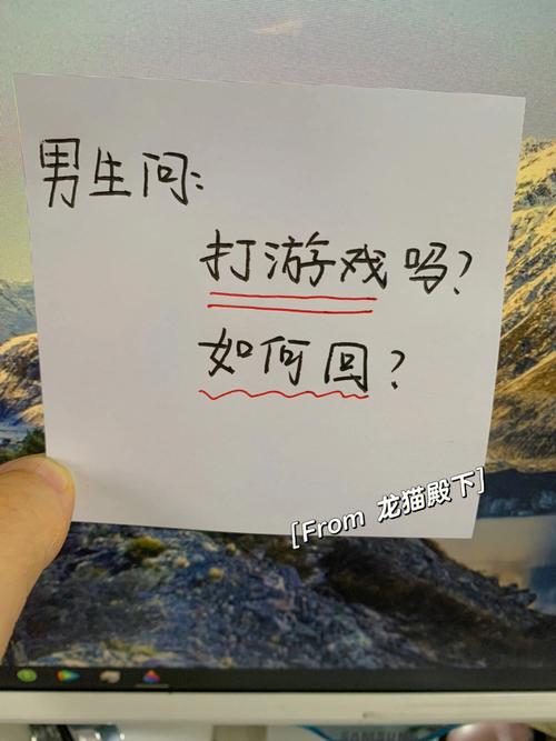 喜欢的男生问你打不打游戏怎么回