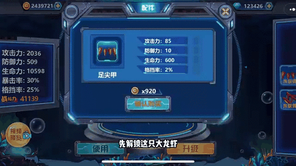 龙兽争霸5内置作弊菜单下载