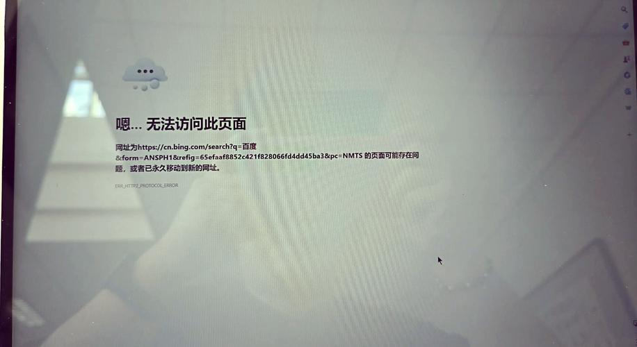 gta由于您近期的行为当前无法访问