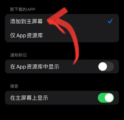 安卓应用不显示在桌面