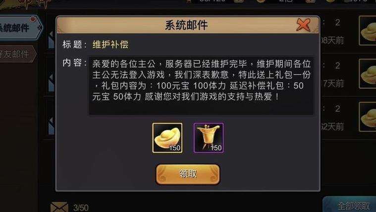 三国战纪体力不够用怎么办