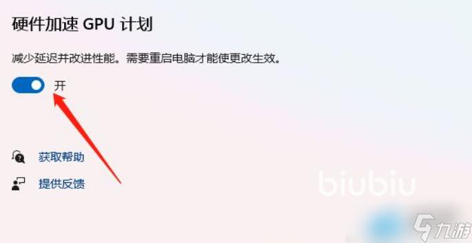 穿越火线游戏结束后就白屏怎么办截图2