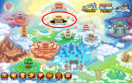 造梦西游3打完天庭还去哪里截图2