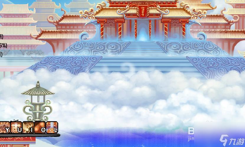 造梦西游3打完天庭还去哪里截图3