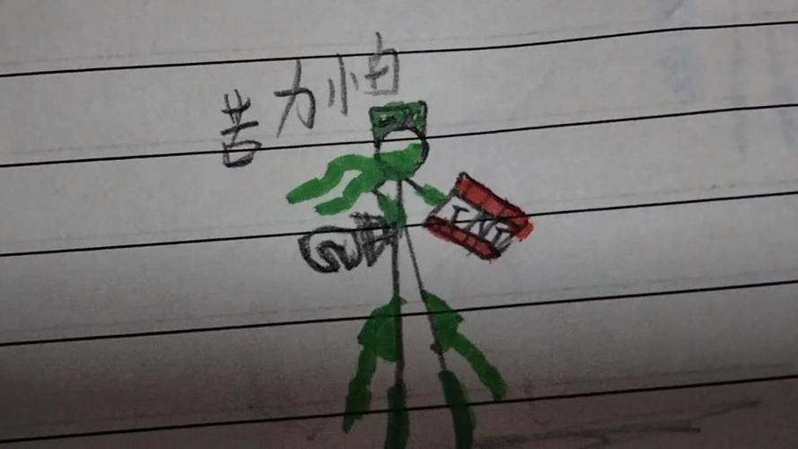 我的世界火柴人第一集截图3