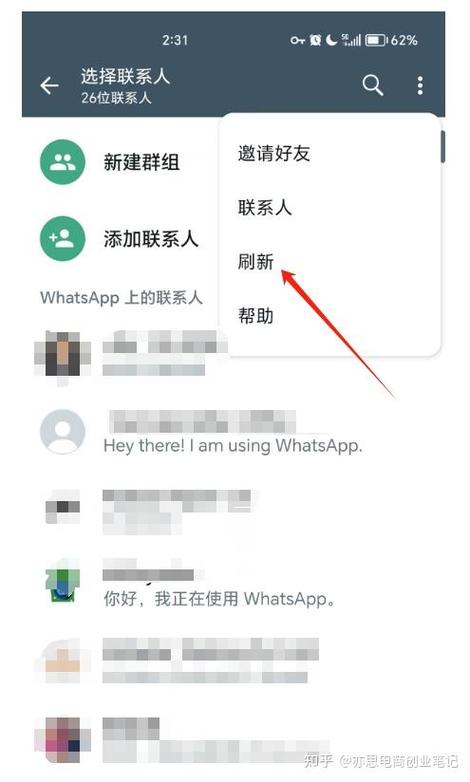 解决phone联系人姓名不显示