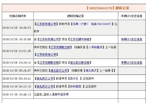 快递几天无人签收退回
