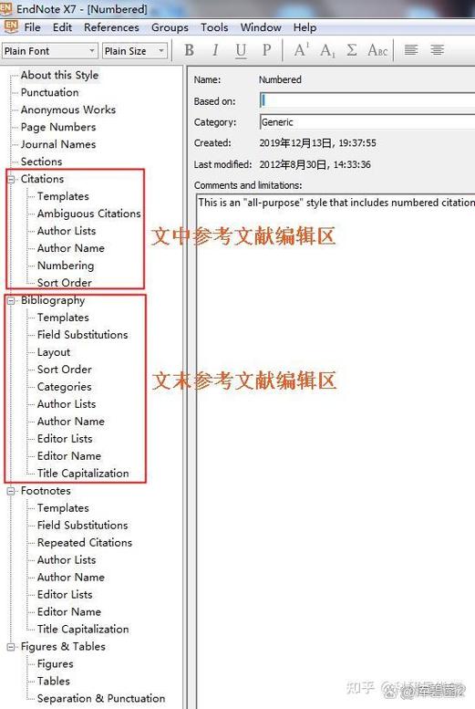 怎样用endnote生成参考文献