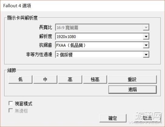 ilauncher汉化破解版