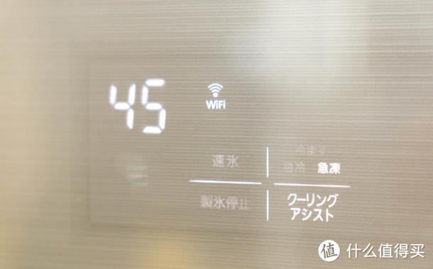 松下冰箱如何解除锁定截图3