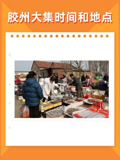 超级官路截图2