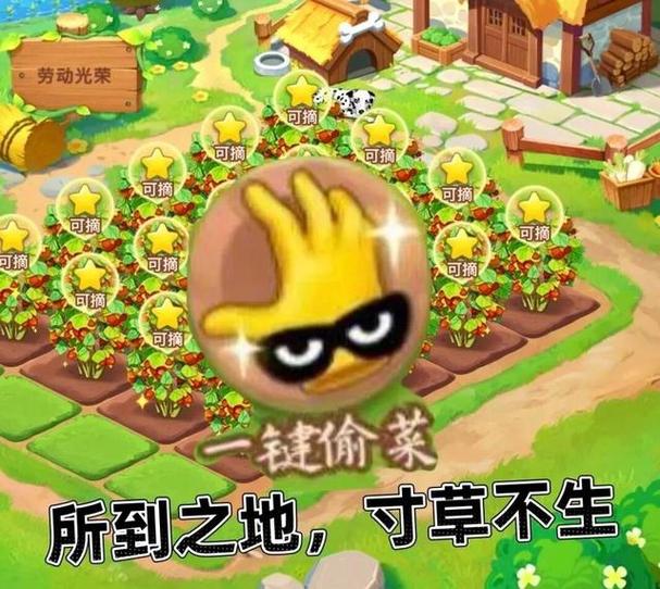 微信QQ农场脚本偷菜