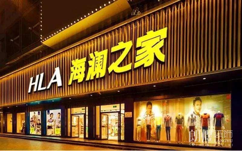 形象是一个人的门面