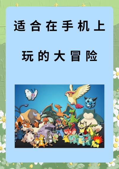冒险大冒险破解 冒险大冒险破解