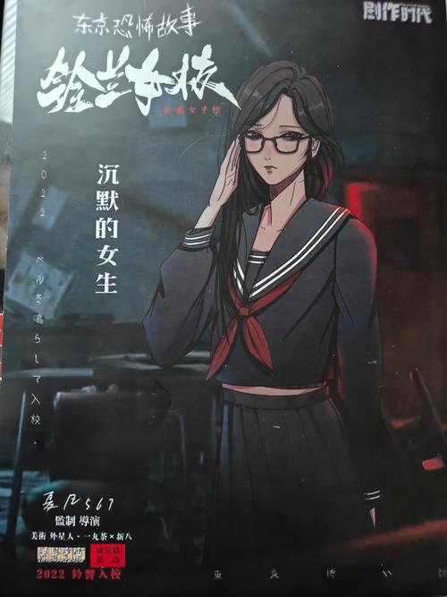 列车求生,从绝美校花开始