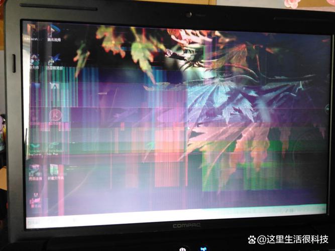 笔记本发白屏幕是什么屏