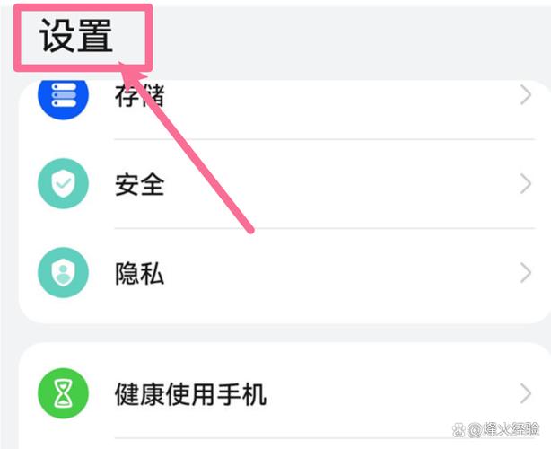 华为手环6怎么恢复出厂设置