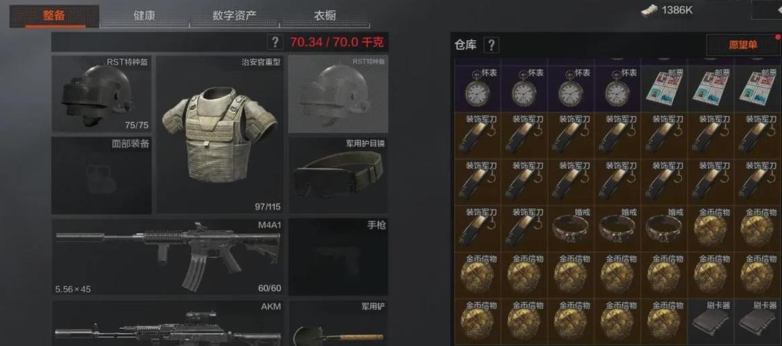 暗区17个G够吗截图2