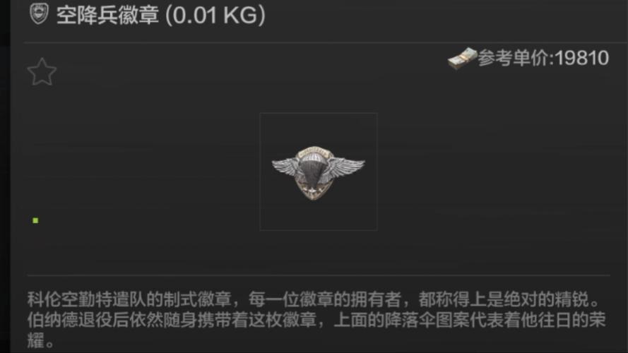 暗区17个G够吗截图3
