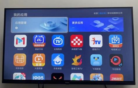 电视家3.0闪退