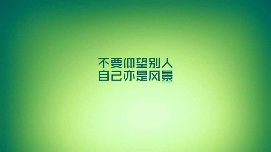 能量阅读短文