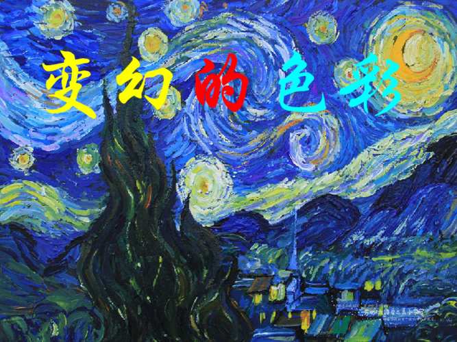 ps黑色衣服换成白色