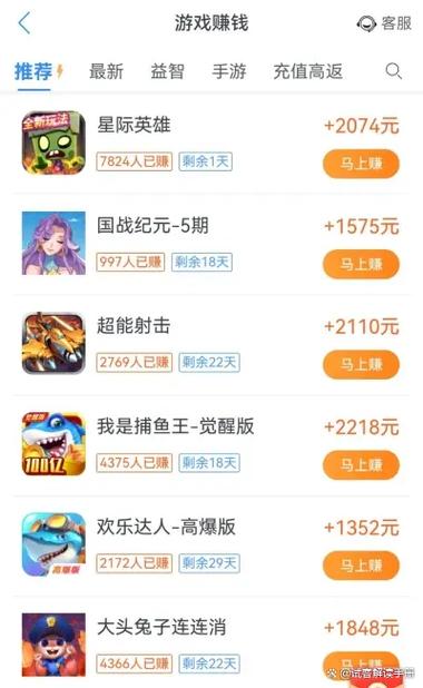 100元转所有游戏到苹果