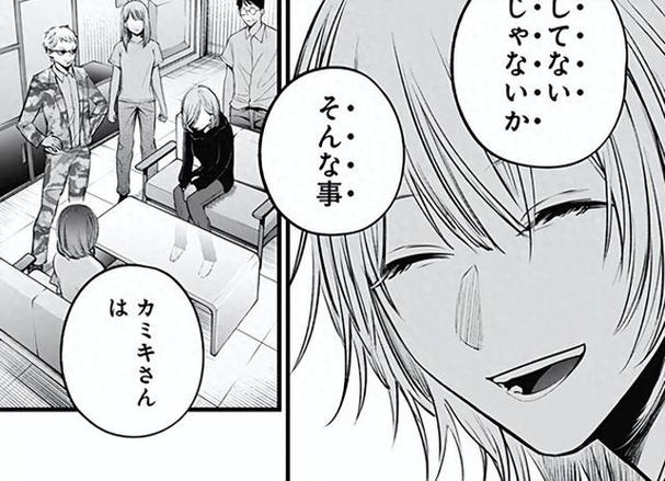 漫画160来