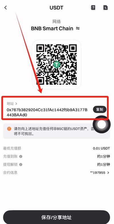 GATE交易所充币错链怎么办