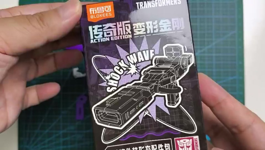 变形金刚伪装破解版