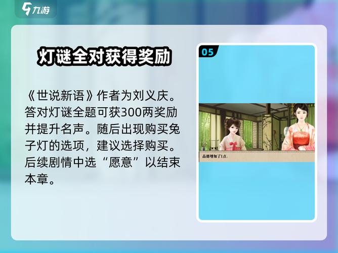 我做夫人那些年2修改器