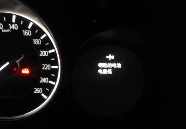 手机没电了,别人打电话会提示什么
