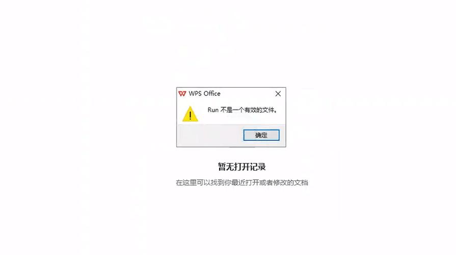电脑对话框关闭不了怎么办