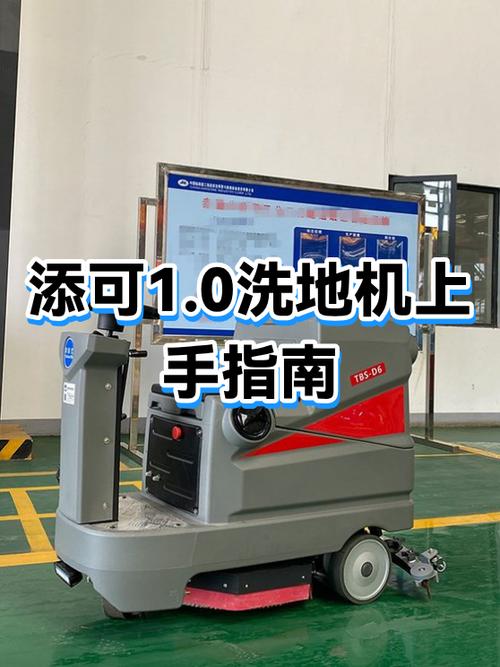 添可洗地机充电一直显示0