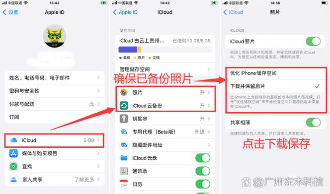 清理手机内存把照片删了能恢复吗