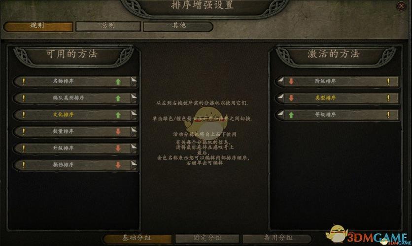 骑马与砍杀下载安装教程