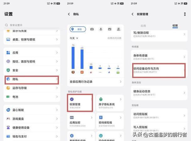 怎样关闭第三方插件
